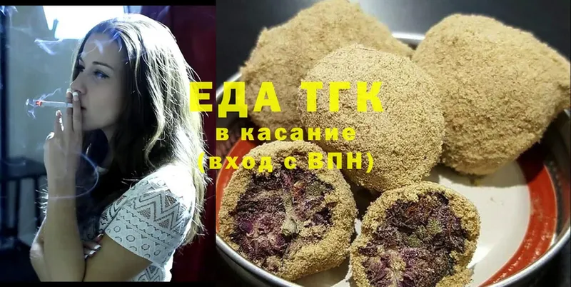 MEGA как зайти  Жуковка  Cannafood конопля 