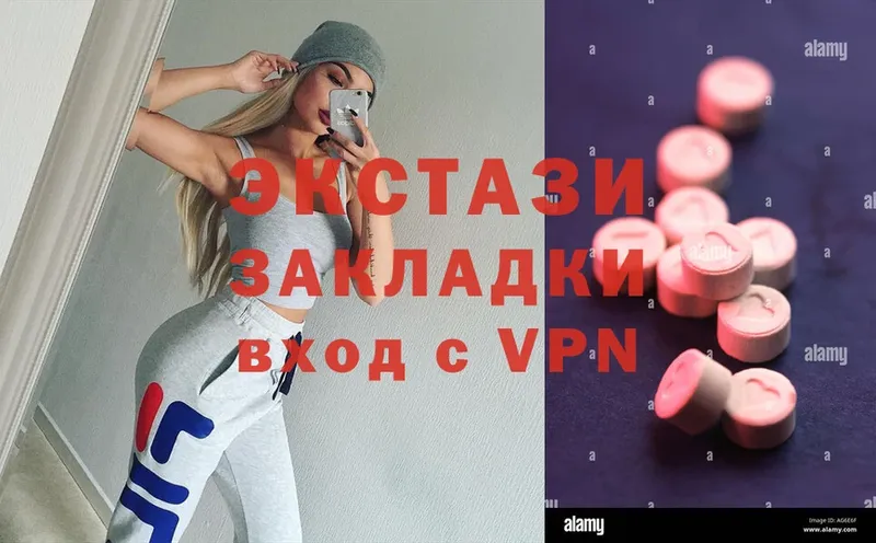 дарк нет формула  купить   Жуковка  Ecstasy VHQ 