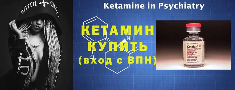 Кетамин ketamine  blacksprut ТОР  Жуковка 