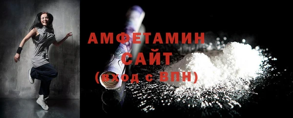 MESCALINE Белоозёрский