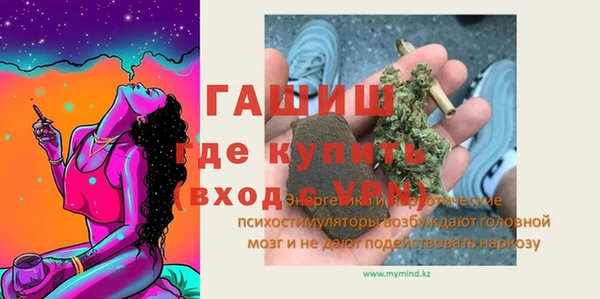 MESCALINE Белоозёрский