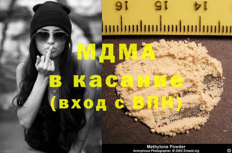 MDMA crystal  где купить наркоту  Жуковка 