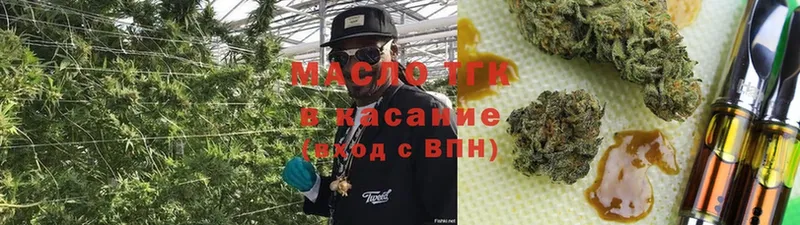 Дистиллят ТГК THC oil  где купить наркоту  shop как зайти  Жуковка 